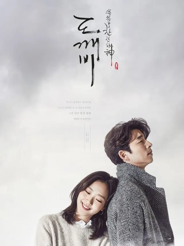 Rekomendasi Drama Korea yang Diperankan Choi Woong (credit: mydramalist)