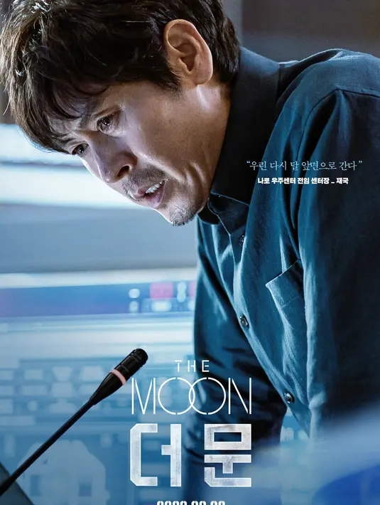 <p>Sol Kyung Gu berperan sebagai mantan direktur pusat ruang angkasa Jae Guk, pria di Bumi yang akan memulai misi penyelamatan Sun Woo. (Foto: CJ ENM via Soompi)</p>