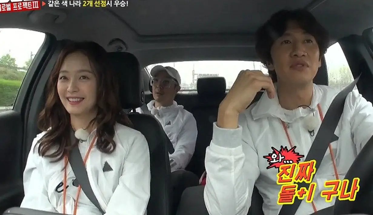 Dengan tegas, Jun So Min mengaku tak berpacaran dengan Lee Kwang Soo. Bahkan ia mengaku jika sering diperlakukan kasar oleh Lee Kwang Soo. (Foto: Soompi.com)