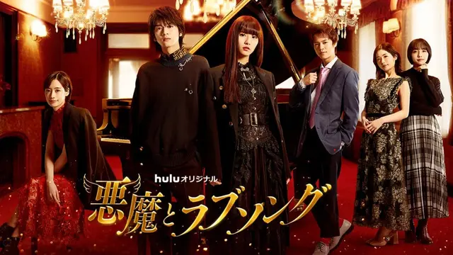 Rekomendasi Drama Jepang Sekolah Romantis