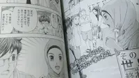 Tokoh permpuan muslim dengan menggunakan hijab di komik Jepang. Credit: IwanPalsu/Twitter