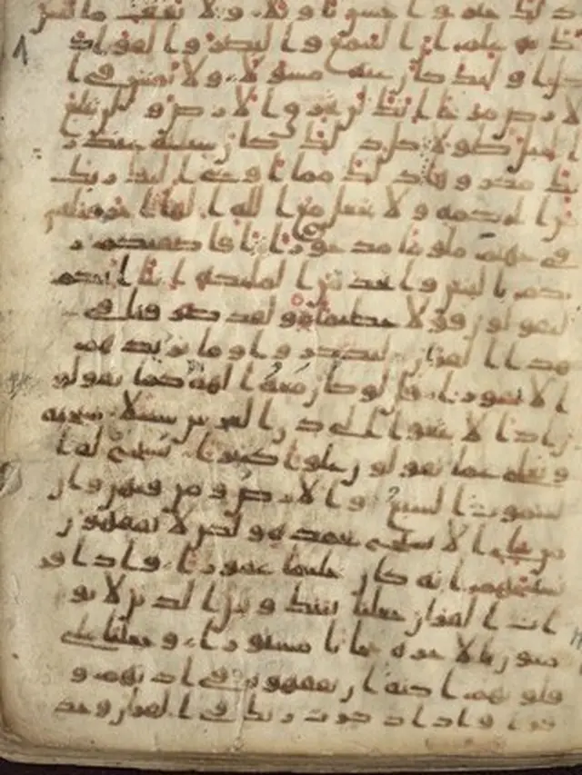 Tübingen fragment disimpan di Universitas Tübingen, Jerman