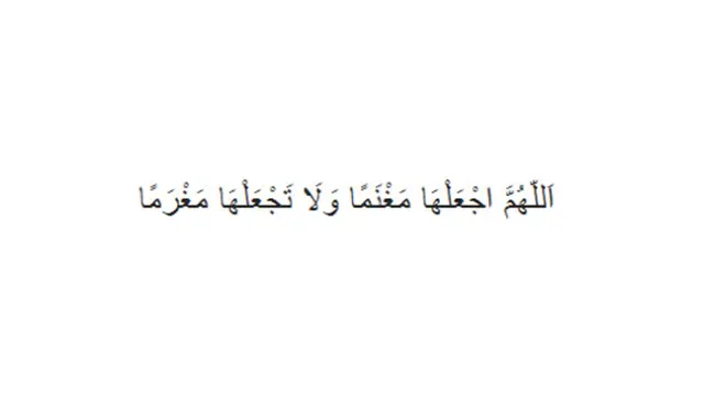 Doa bayar zakat