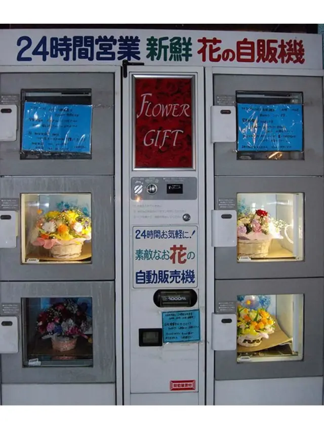 6 Potret Vending Machine Ini Jual Tanaman dan Hewan Hidup, Tak Habis Pikir