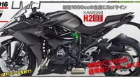 Kawasaki Siapkan Ninja H2 Versi Touring