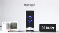 Demo pengisian daya super cepat 300W Xiaomi (Xiaomi/Redmi)