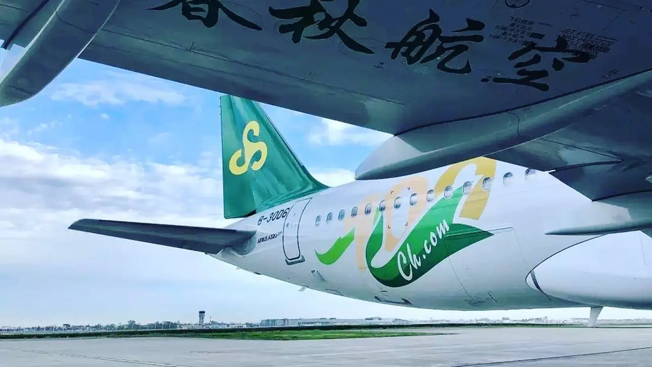 Spring Airlines
