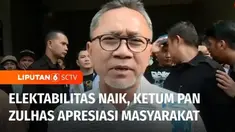 Ketua Umum PAN, Zulkifli Hasan ikut menyambut dengan suka cita sekaligus mengapresiasi dan berterima kasih kepada masyarakat, seiring dengan meroketnya hasil survei PAN beberapa pekan terakhir. Dalam survei itu, PAN lolos parliamentary threshold dan ...