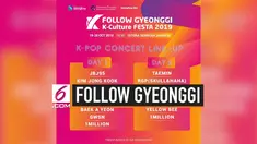 Hubungan negara ASEAN dan Korea Selatan memang begitu erat. Terutama Indonesia, ketertarikan terhadap budaya, musik, dan wisata Korea Selatan meningkat. Untuk itu, Indonesia dipilih sebagai negara pertama untuk acara Gyeonggi K-Culture Festa 2019.