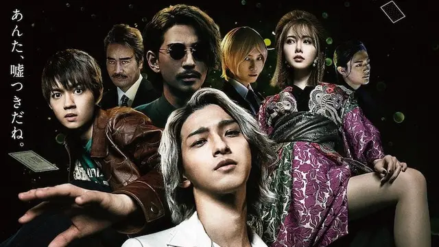 7 Rekomendasi Film Jepang Terbaik di Netflix yang Terdiri dari Berbagai Genre, Wajib Ditonton