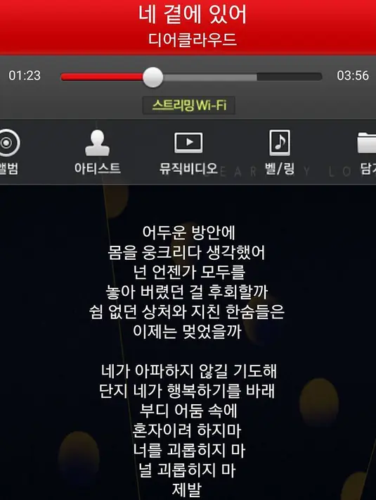 Di postingan terakhirnya di Instagram, Jonghyun mengunggah lirik lagu Beside You milik Dear Cloud. (foto: instagram.com/jonghyun.948)