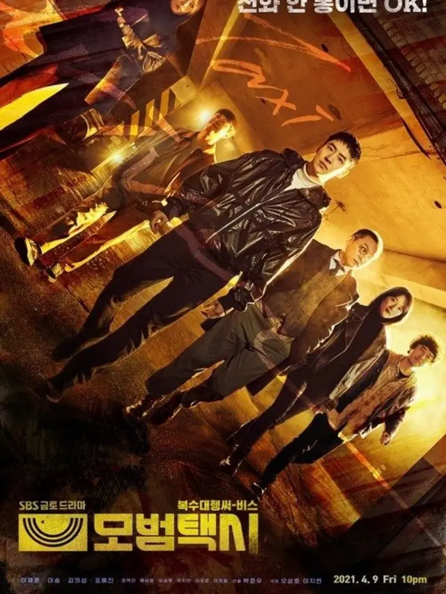 Rekomendasi Drama Korea Lee Je Hoon Genre Action. (sumber: mydramalist)