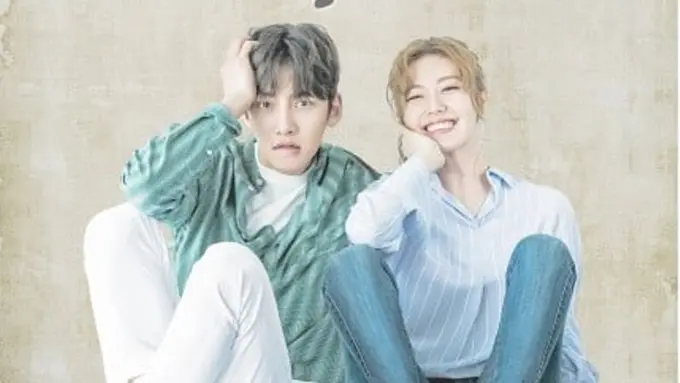 [Bintang] Suspicious Partner
