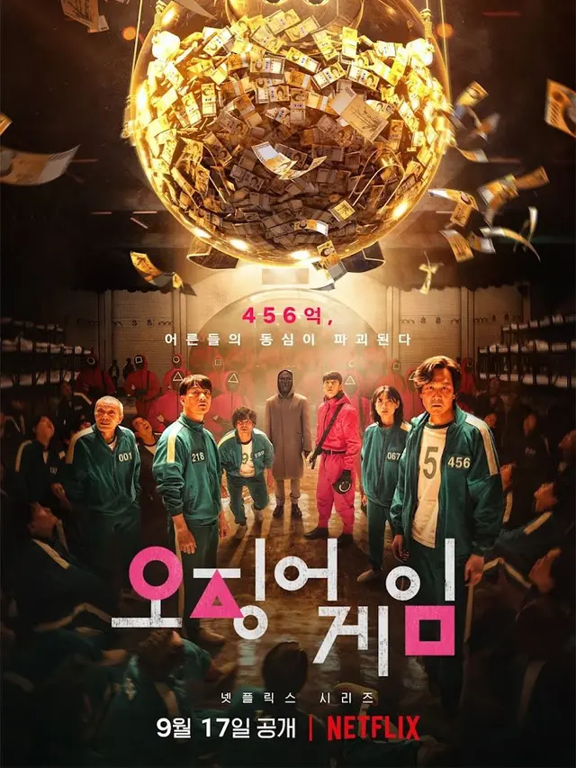 Squid Game. (Netflix via Koreaboo)