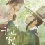 Sebuah drama asal Korea Selatan yang dibintangi oleh Park Bo-gum, dan Kim Yoo-jung