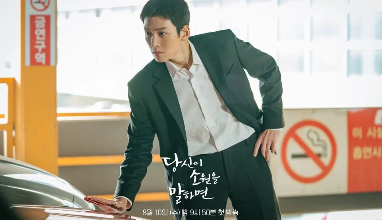 <p>Selain Ji Chang Wook dan Sooyoung SNSD, drakor If You Wish Upon Me ini juga diperankan sederet bintang lainnya. (FOTO: instagram.com/kbsdrama)</p>
