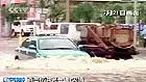 Cina dihantam badai tropis Chanthu. Badai tropis ini menerjang Cina Selatan, dan menghempaskan puluhan kapal serta membawa banjir rob ke daratan. 