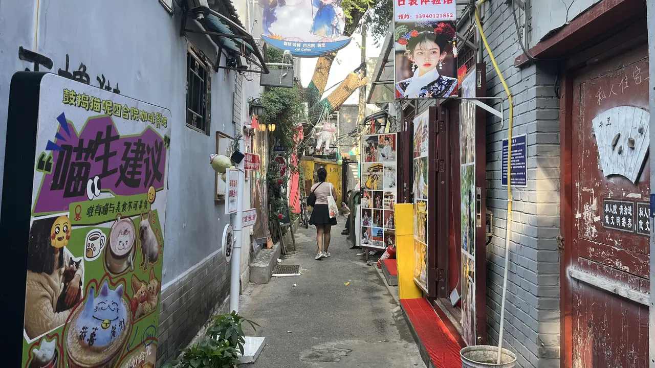 Hutong