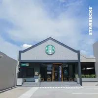 Sebagai bagian dari kelanjutan perayaan ulang tahun ke-20 di Indonesia, Starbucks membuka gerai pertamanya di Cimahi, Jawa Barat.