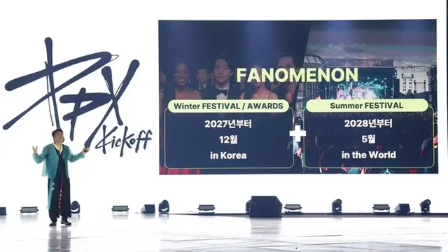Proyek FANOMENON JYP, HYBE, SM, dan YG