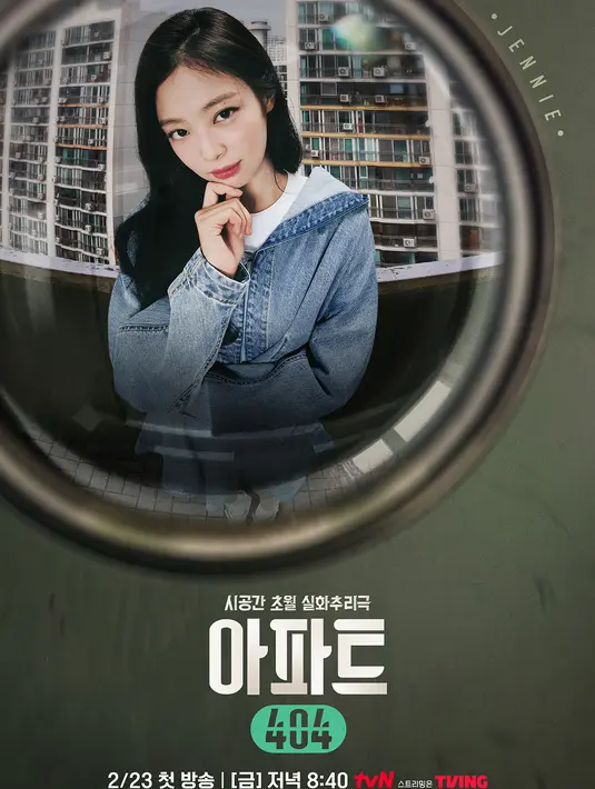 <p>Jennie dan Lee Jung Ha memberikan tatapan waspada ke apartemen, menimbulkan pertanyaan tentang mengapa mereka mengunjungi apartemen dari pintu ke pintu dan semakin menarik antisipasi terhadap chemistry para pemain. (Foto: tvN)</p>