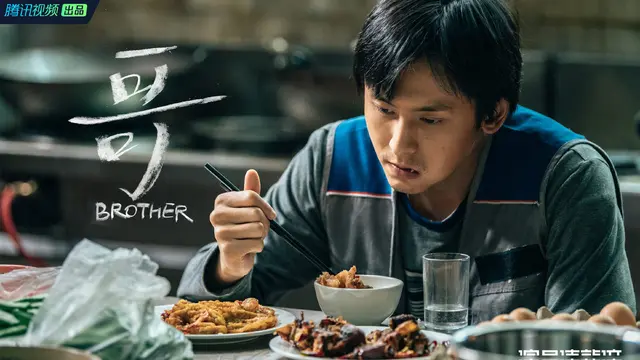 Zhang Zhehan dalam Ge (Brother). (Tencent via IMDb)
