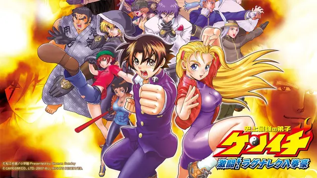 Kenichi: The Mightiest Disciple