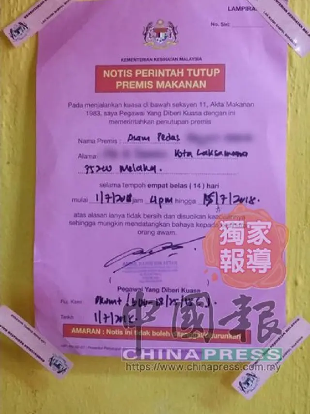 ntung Ketahuan, Banyak Belatung di Makanan Ini