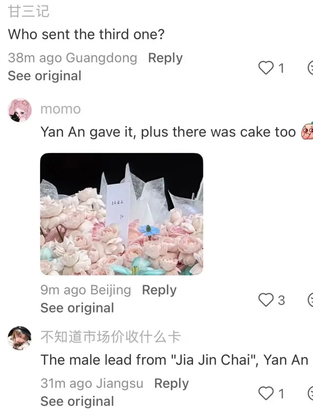 Komentar netizen soal pengirim hadiah buat Tian Xiwei