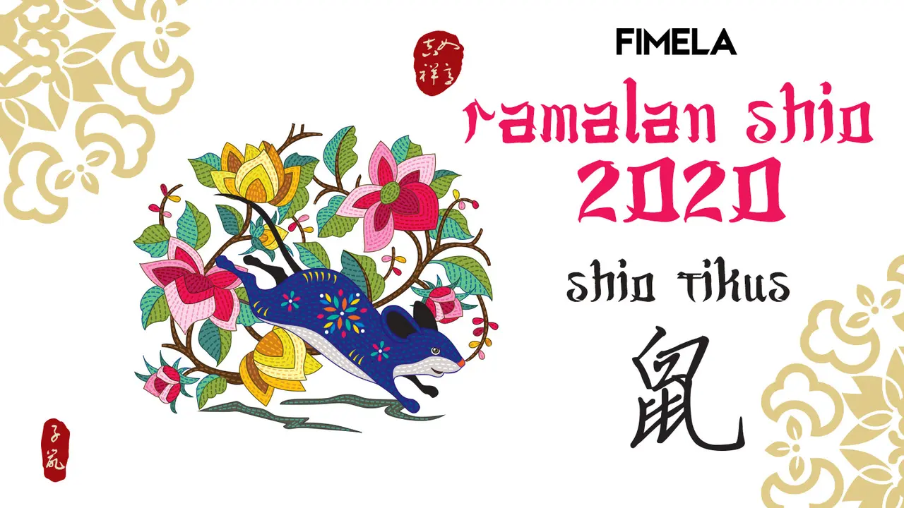 Shio 2020