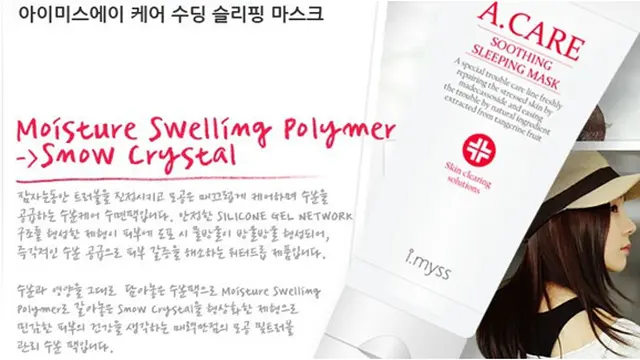 Courtesy TesterKorea.com