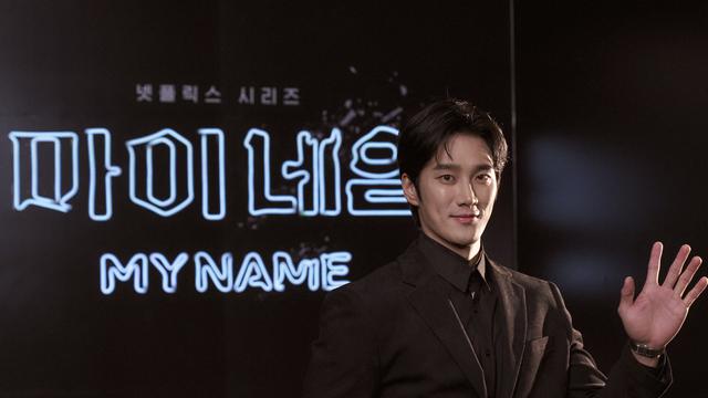 Ahn Bo Hyun dalam konferensi pers My Name. (Foto: Netflix)