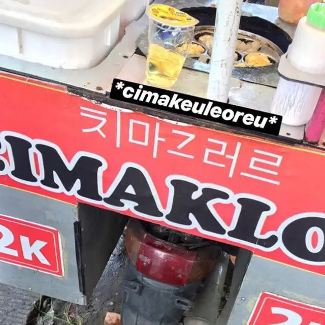 6 Tulisan Nyeleneh di Gerobak Jajanan SD Olahan Telur Ini Bikin Mikir