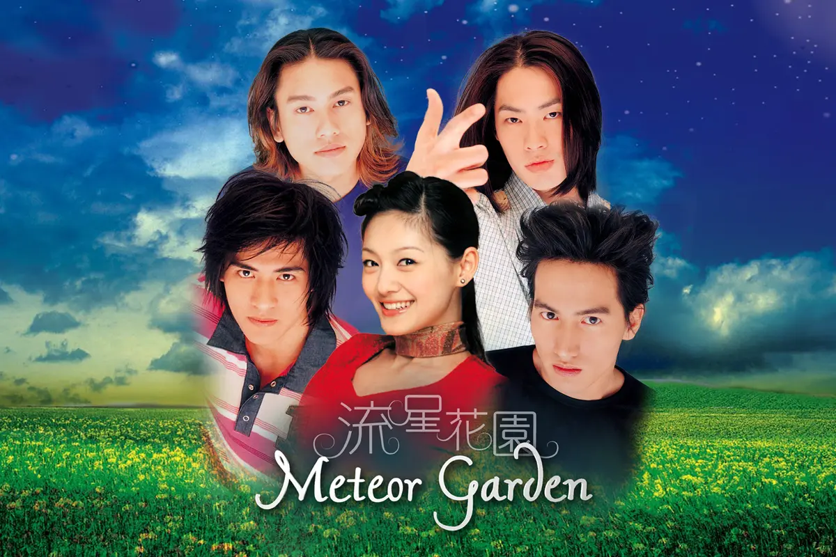 [Bintang] Meteor Garden