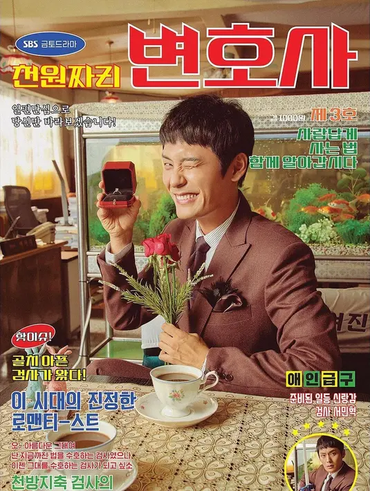 One Dollar Lawyer. (Foto: SBS via Soompi)