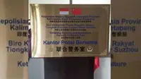 Kapolres Ketapang, AKBP Sunario, mengatakan bahwa monumen itu hanya sebuah contoh. Monumen itu dibawa kepolisian Suzho, China, ke Ketapang, Kalimantan Barat, tanpa adanya kantor polisi bersama. (Foto: Dok. Polres Ketapang untuk Raden AMP/Liputan6.com)