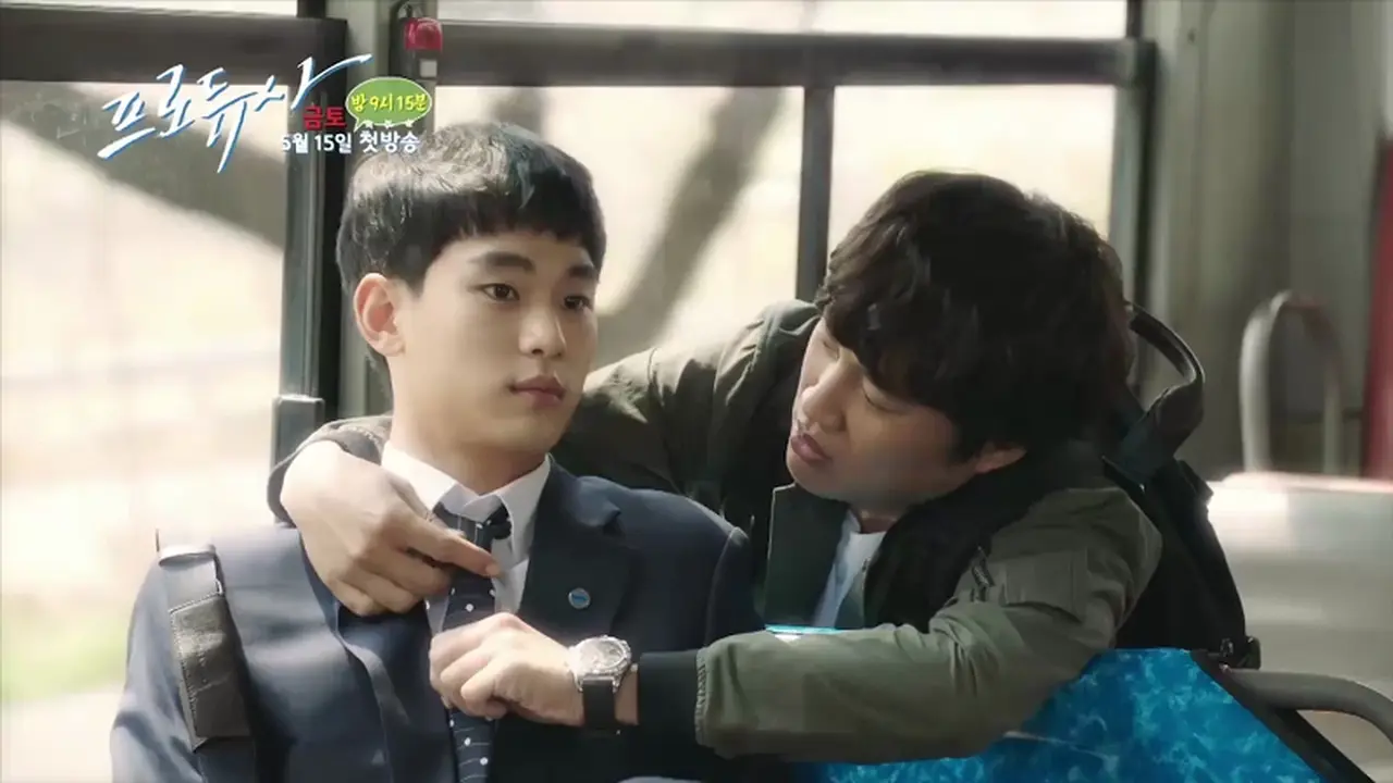 Kim Soo Hyun