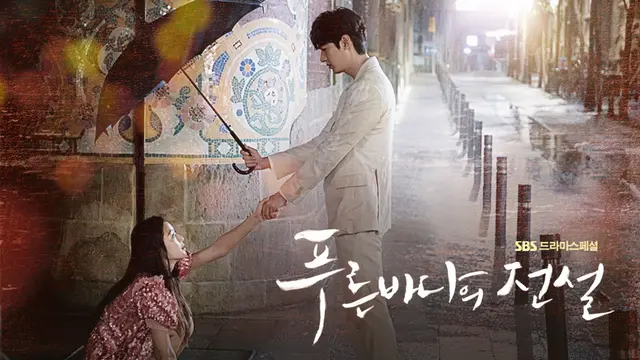 The Legend of the Blue Sea