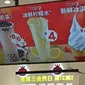 Harga Es Krim Mixue di Cina Hanya Rp4.000-an, Gerainya Dekat Pabrik Mobil Chery (Amal/Liputan6.com)