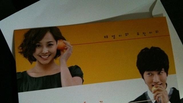 Undangan pernikahan Eugene dan Ki Tae Young. (soompi.com)