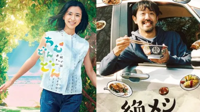 Poster Drama Jepang Chimudondon dan The Road to Red Restaurant List (Credit mydramalist)