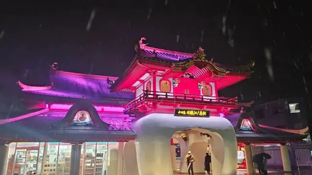 Stasiun Katase-Enoshima