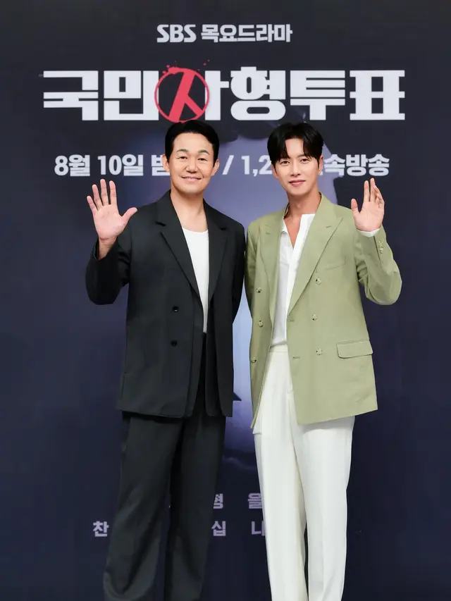 Park Hae Jin - Park Sung Woong Reuni di Drakor The Killing Vote, Kini ...