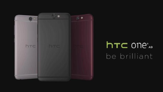 htc one a9 resmi diperkenalkan berapa