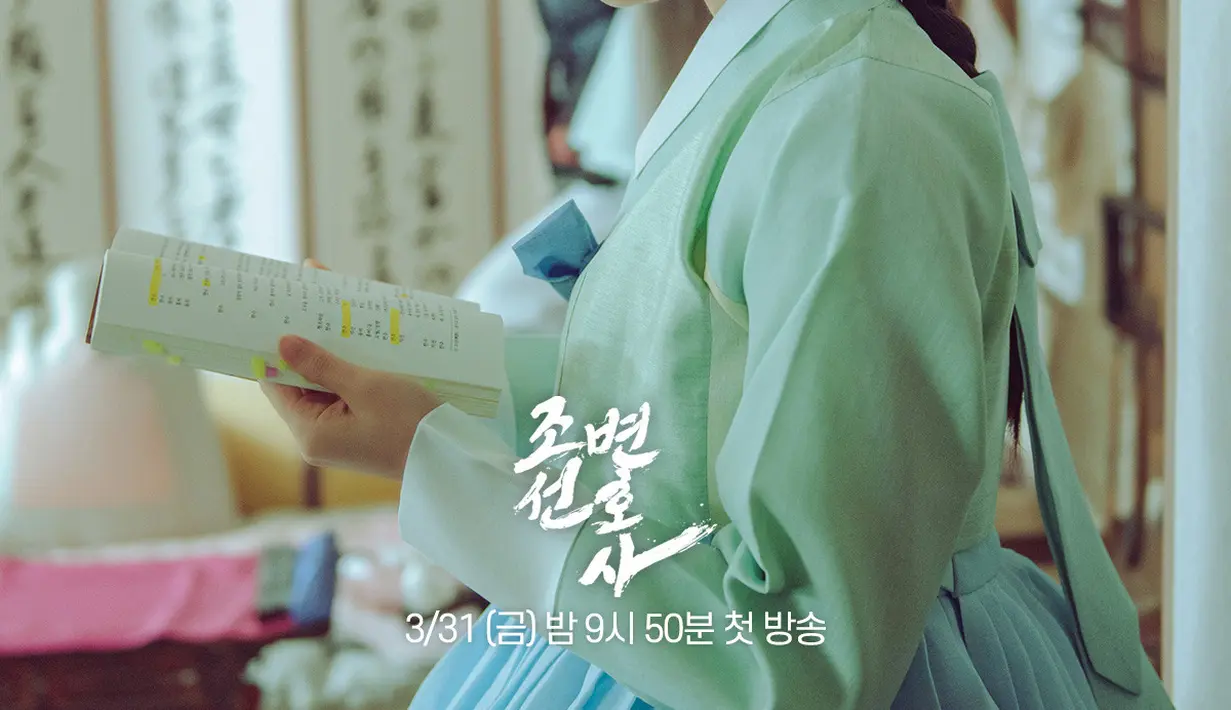 Bona WJSN dalam foto behind the scene drakor Joseon Attorney. (Foto: MBC via Soompi)