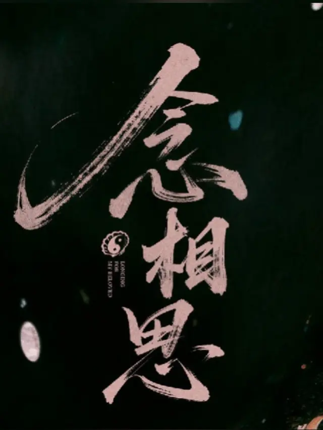 Drama China Love In The Shell