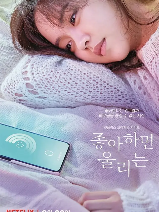 Kim So Hyun dalam Love Alarm (Soompi)