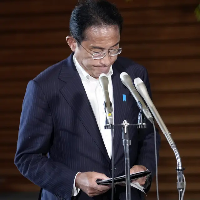 Fumio Kishida