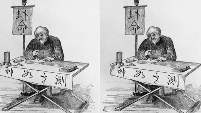 (C) chinese.culture.com