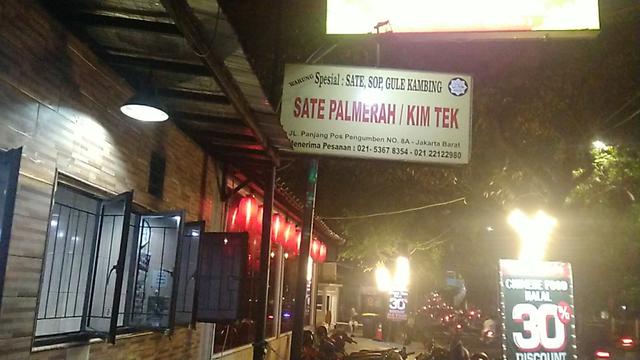 sate kambing terdekat